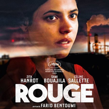 Rouge (Cinéma)